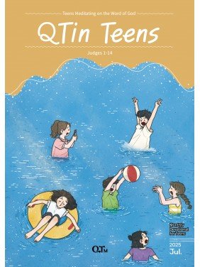 [ENG] QTin Teens (1yr Subscription) | Pickup